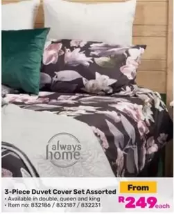 Always - 3-Piece Duvet Cover Set Assorted
