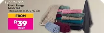 Plush - Range Assorted Item no: 834544/5/6/7/8