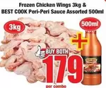 Frozen - Chicken Wings