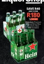 Heineken - Alcoholic Beer
