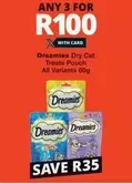 CAT - Dry Cat Treats Pouch