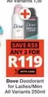 Dove - Deodorant