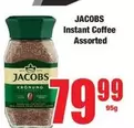 Jacobs - Instant Coffee