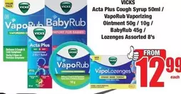 Acta Plus Cough Syrup / Vaporizing Ointment / BabyRub / Lozenges