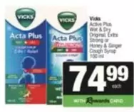 Acta Plus Cough Syrup