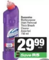 Domestos - Multipurpose Stain Removal Thick Bleach Cleaner