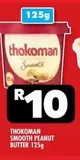 Thokoman - SMOOTH PEANUT BUTTER