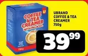 COFFEE & TEA CREAMER
