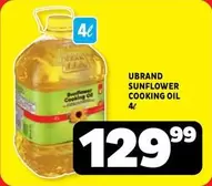 Sunflower Cooking Oil