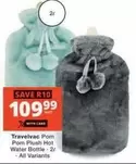 Plush - Pom Hot Water Bottle