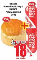 Polo - Brown Bread & ny Assorted