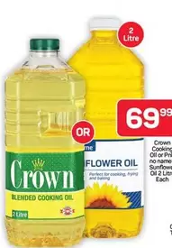 Crown - Blended Cooking Oil
