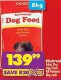 Ritebrand - Dog Food