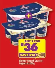 Clover - Smooth Low Fat Yoghurt