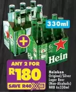 Heineken - Original/Silver Lager Beer (Non-Alcoholic) NRB