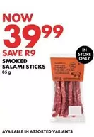 SMOKED SALAMI STICKS