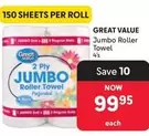 Great Value - Jumbo Roller Towel
