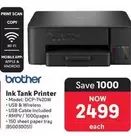 Brother - Ink Tank Printer DCP-T420W