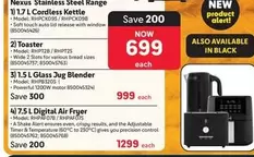 Soft Touch - Nexus Stainless Steel Range 1.7 L Cordless Kettle