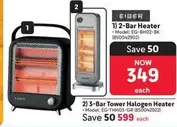 Tower - 2-Bar Heater EG-BH02-BK (850042902)
