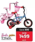 Barbie - 12" Bicycles (460503; 850012174)