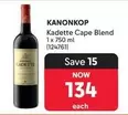 Kanonkop - Kadette Cape Blend (124761)