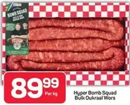 Hyper Bomb Squad Bulk Oukraal Wors