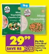 Frozen - Mixed Vegetables/Country Crop