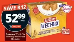 bokomo - Wholegrain Wheat Biscuits