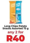 Long Chips Potato Snacks