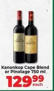 Kanonkop - Cape Blend or Pinotage