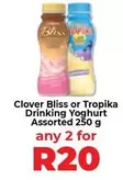 Clover - Bliss or Tropika Drinking Yoghurt