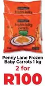 Frozen - Baby Carrots