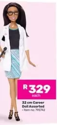 Barbie - 32 cm Career Doll Assorted - Item no: 795742