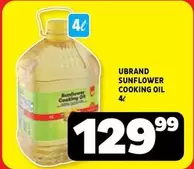 SUNFLOWER COOKING OIL