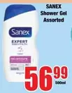 Sanex - Shower Gel