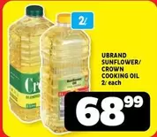 Crown - SUNFLOWER/ CROWN COOKING OIL
