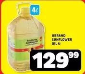 Sunflower Cooking Oil