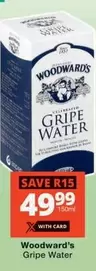 Gripe Water