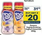 Danone - Yogisip Drinking Yoghurt