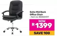 Soho Mid Back Office Chair