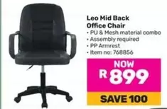 Leo Mid Back Office Chair