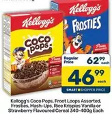 Kellogg's - Coco Pops, Froot Loops Assorted, Frosties, Mash-Ups, Rice Krispies Vanilla or Strawberry Flavoured Cereal