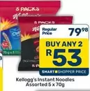 Kellogg's - Instant Noodles