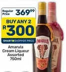 Amarula - Cream Liqueur