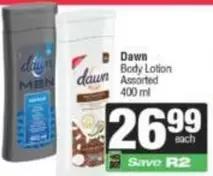 Dawn - Body Lotion