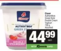 Clover - Authentikos Greek Style Double Cream Yoghurt