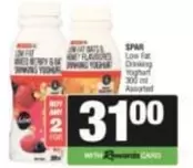 Spar - Low Fat Drinking Yoghurt