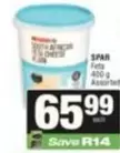 Spar - Feta Cheese