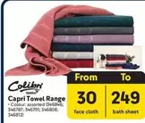 Capri - Towel Range